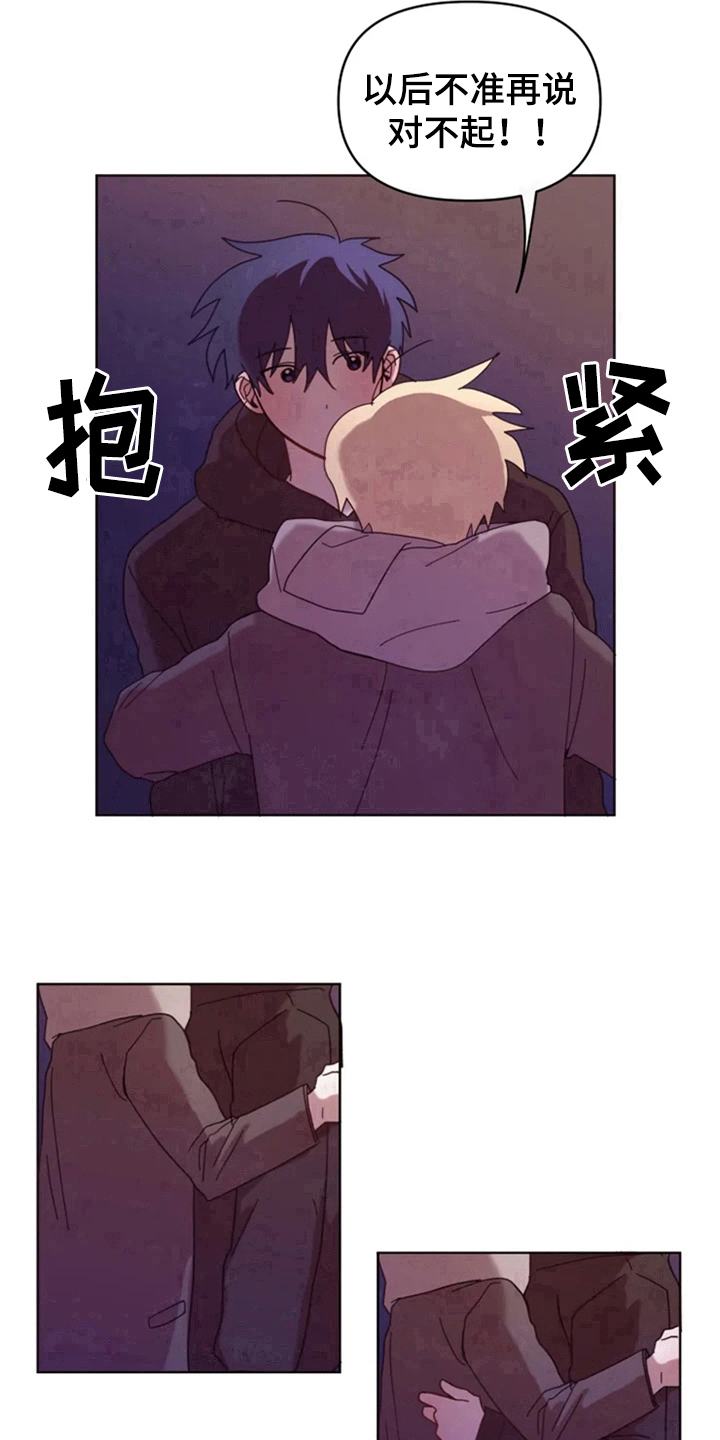 我的理想二年级作文漫画,第31章：再会2图