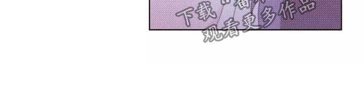 我的理想型男友漫画,第36章：全都怪你1图