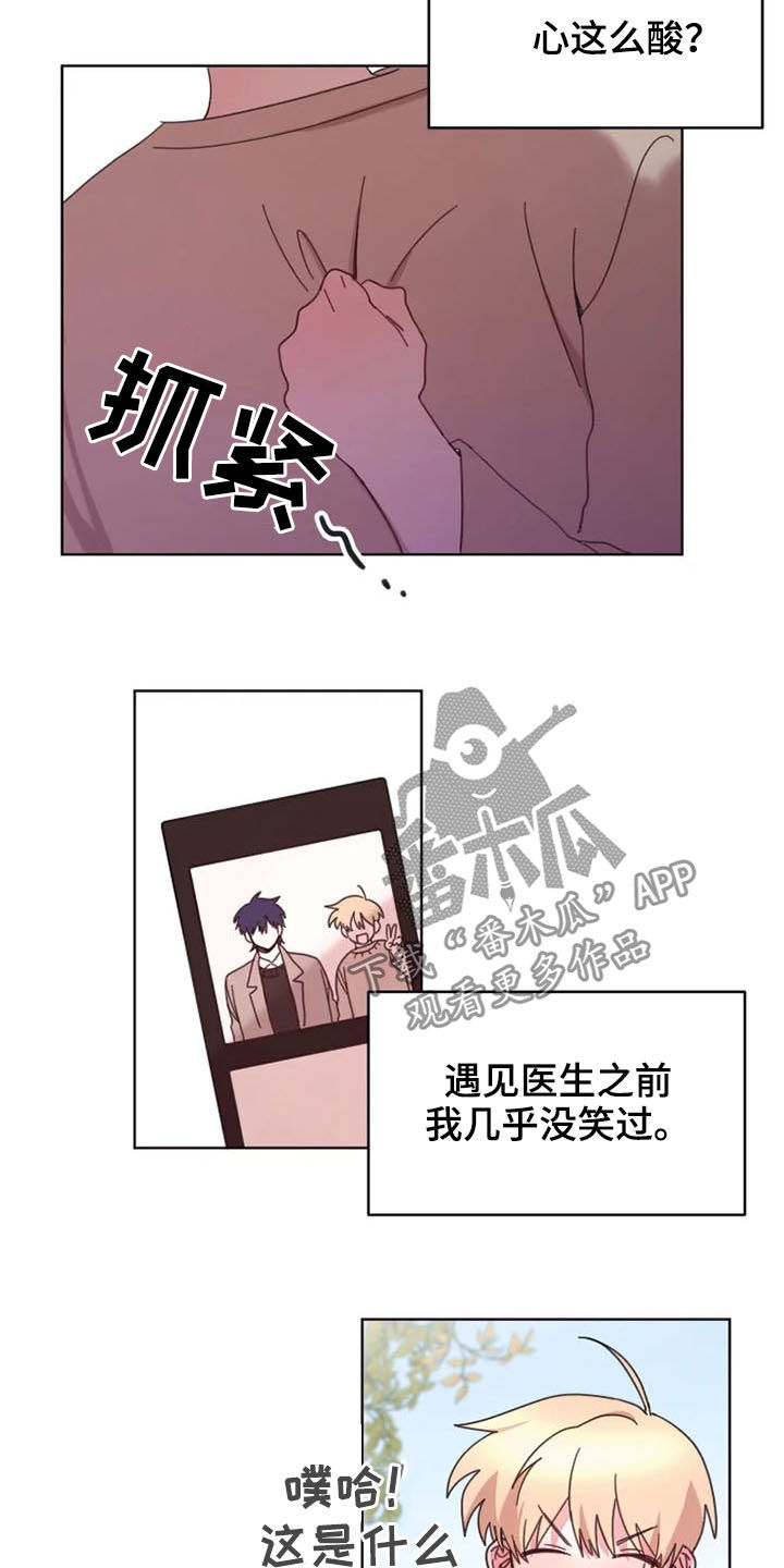 我的理想二年级作文漫画,第34章：心酸4图