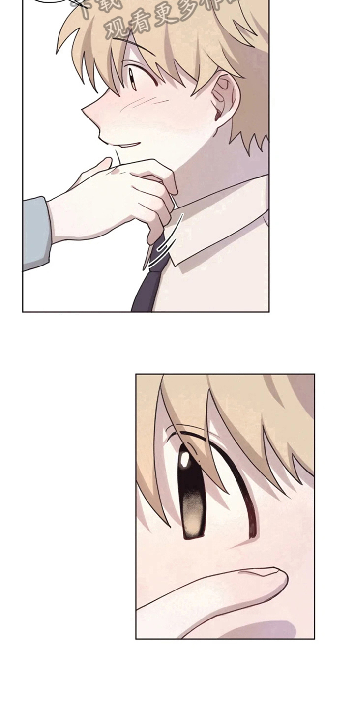 我的理想型男友漫画,第6章：突然1图