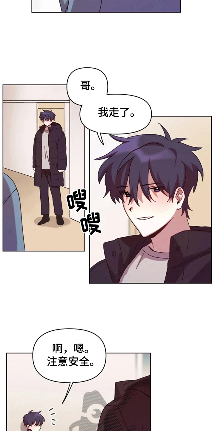 我的理想二年级写话漫画,第28章：约定5图