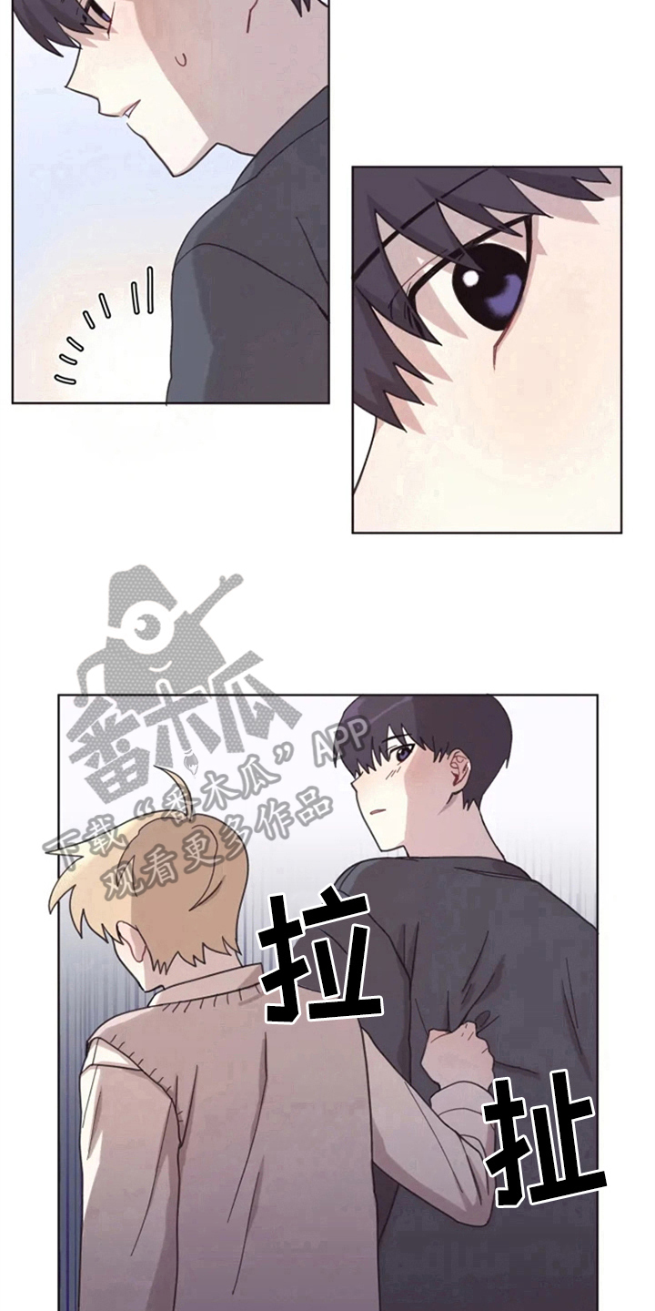 我的理想型男友漫画,第11章：解释5图