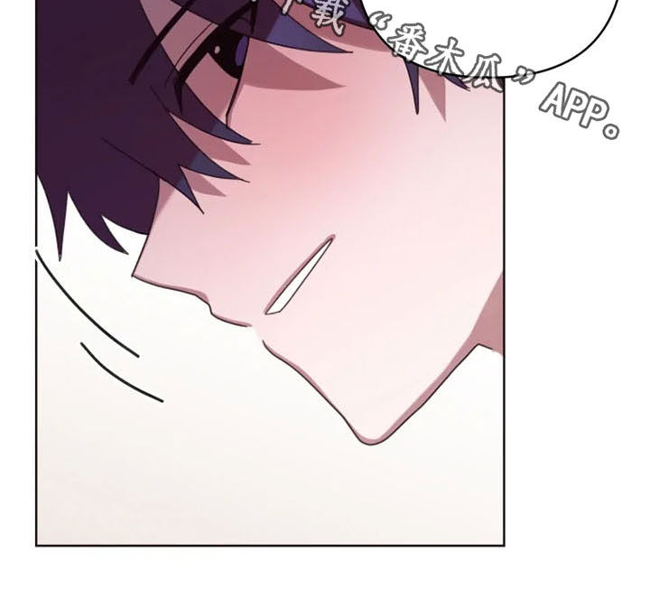 我的理想型男友漫画,第33章：没必要再见面1图