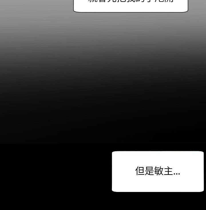 图书馆大门英语怎么说漫画,第36章：接送2图