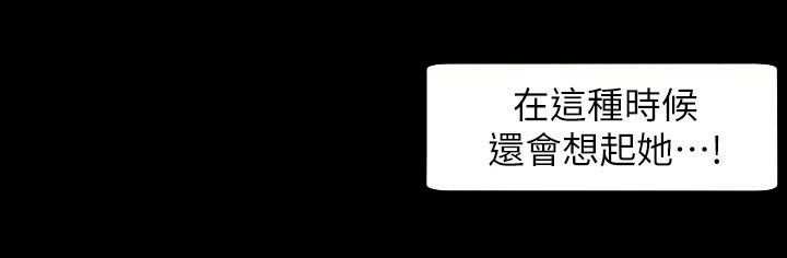 图书馆大厅主题墙设计漫画,第42章：那个男学生2图