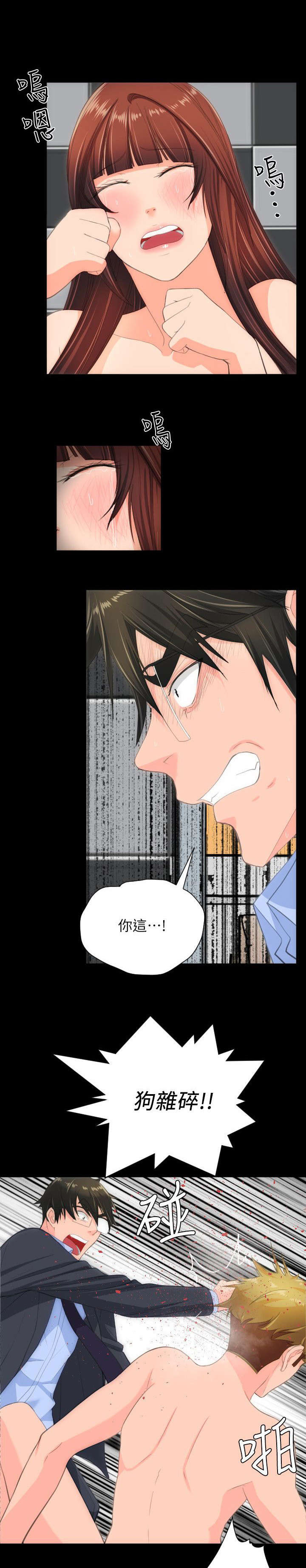 图书馆留香珠漫画,第49章：大结局3图