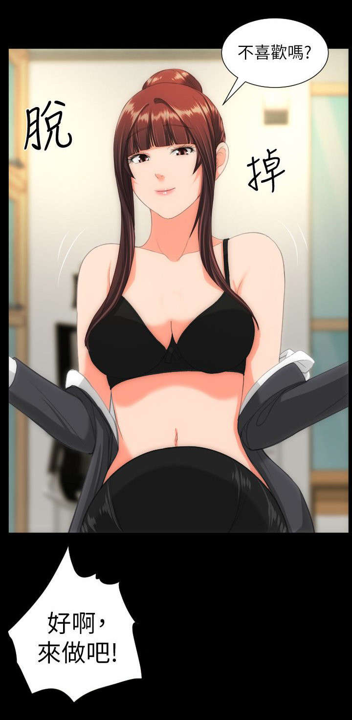 图书馆大叔漫画无删减漫画,第49章：大结局1图