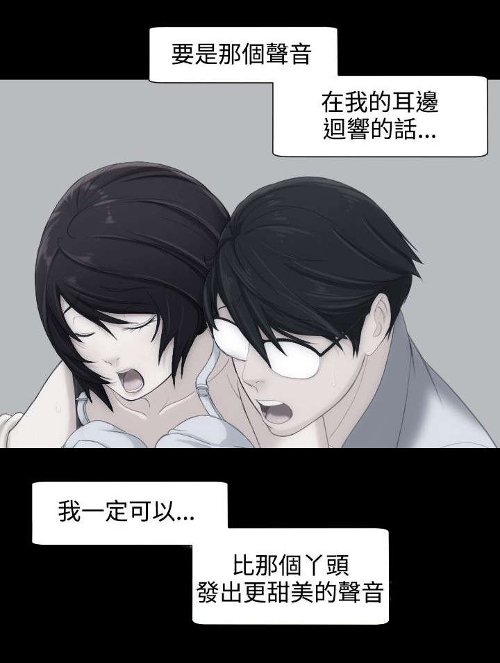 图书馆大厅位置漫画,第10章：最后赌一把1图
