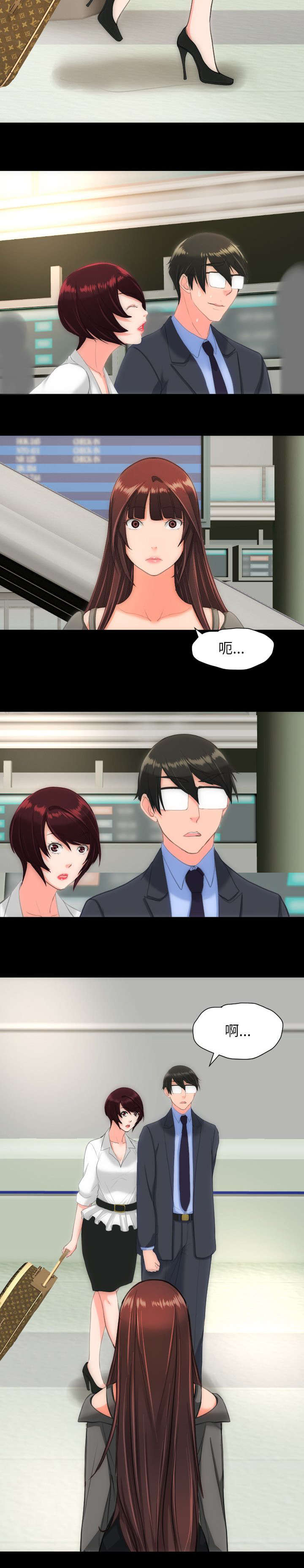 图书馆大叔骂小姐姐漫画,第39章：其他想法2图