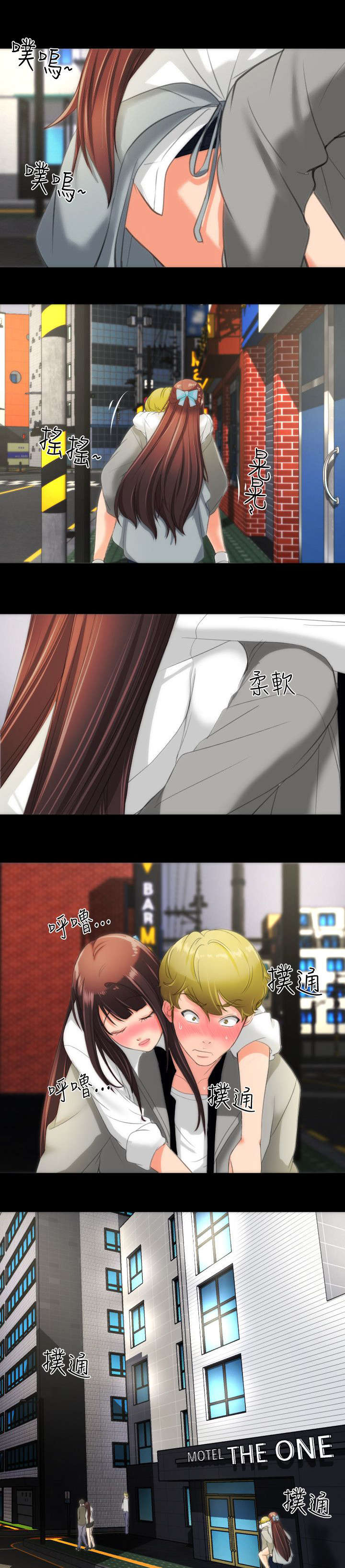 图书馆大叔漫画,第25章：德意志餐酒馆2图