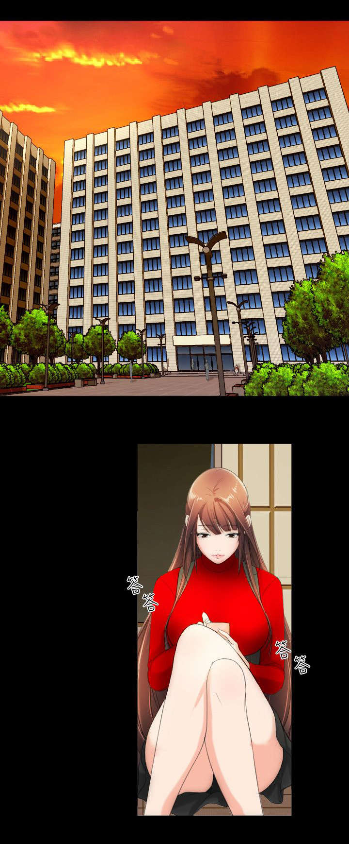 图书馆大叔漫画,第18章：只有我们的地方4图