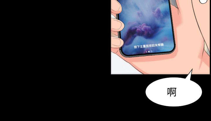 图书馆大叔漫画,第21章：摊牌3图