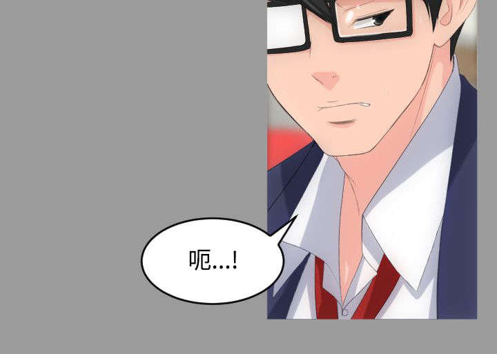 图书馆大叔漫画无删减漫画,第5章：失魂落魄1图