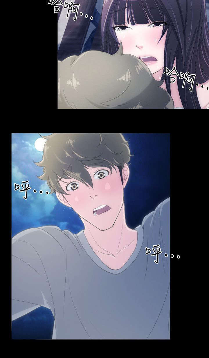 图书馆大叔漫画,第44章：用处4图