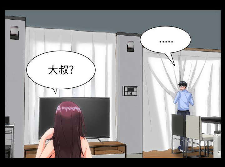 图书馆大小排行榜前十名单漫画,第36章：接送1图