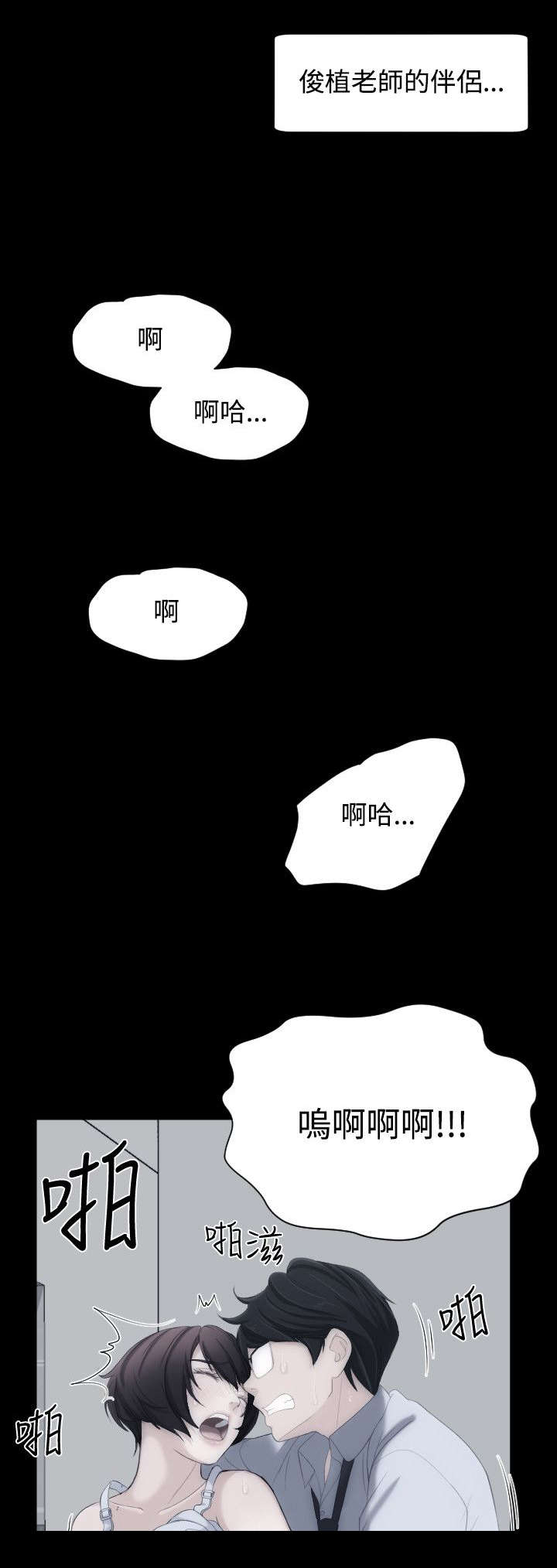 图书馆大厅位置漫画,第10章：最后赌一把3图