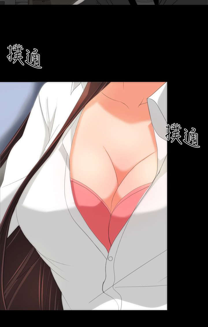 图书馆大叔漫画,第26章：忍住了2图