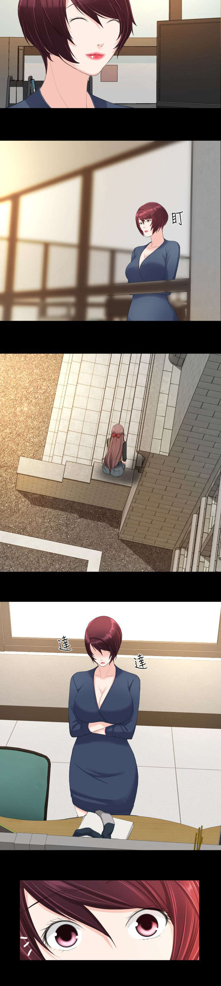 图书馆大部分都是方形吗漫画,第31章：针锋相对3图