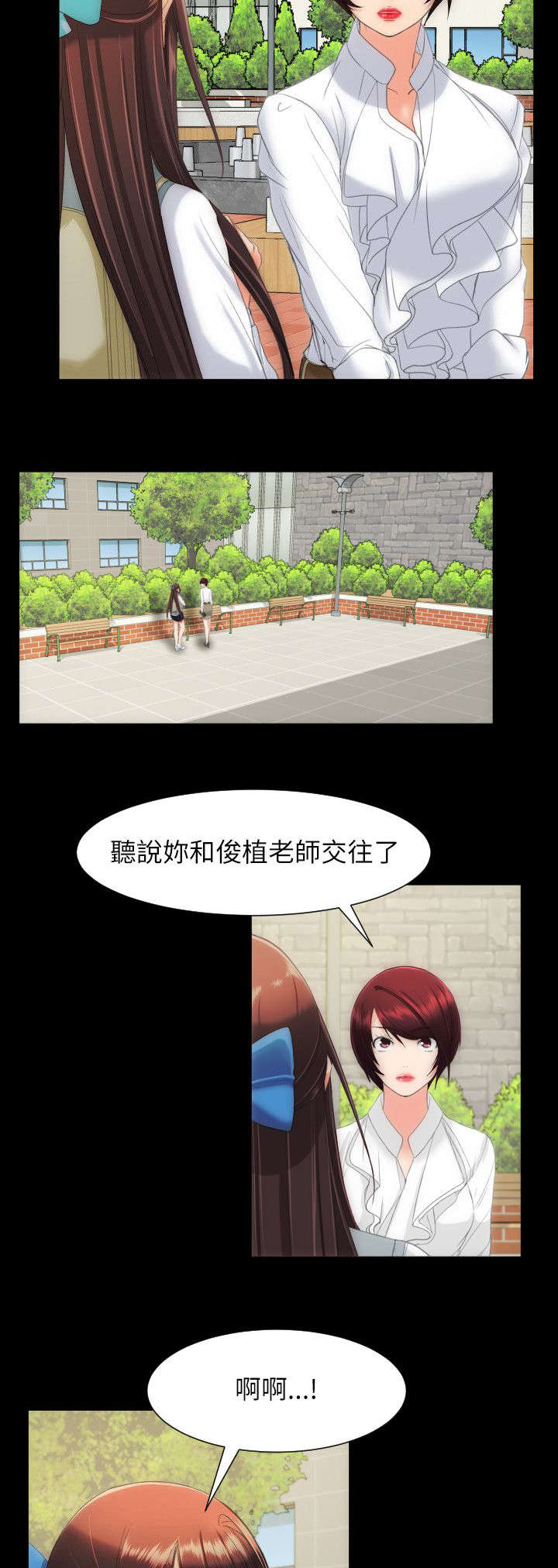 图书馆大叔完整版漫画,第23章：一个机会1图