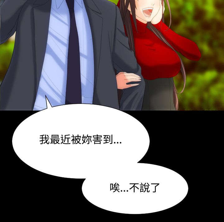 图书馆留香珠漫画,第18章：只有我们的地方1图