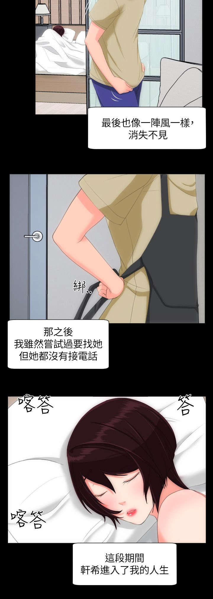 图书馆大门图片高清大图漫画,第40章：为什么4图