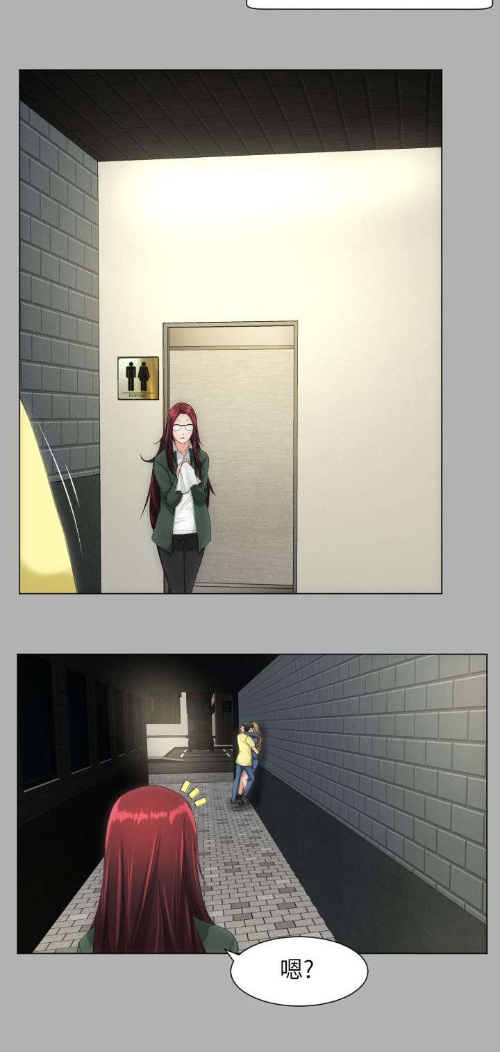 图书馆大叔漫画,第30章：震惊5图