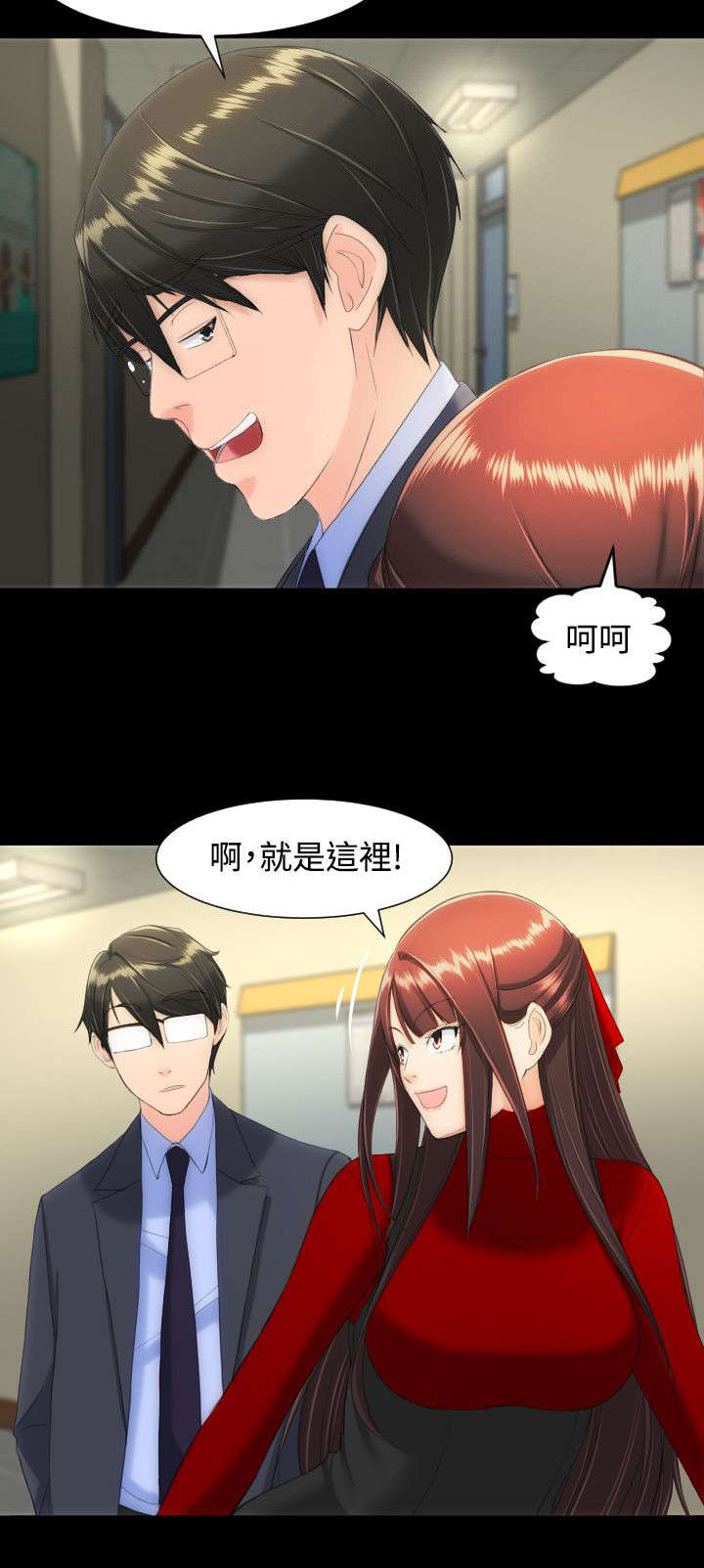 图书馆大叔漫画无删减漫画,第19章：学生会1图