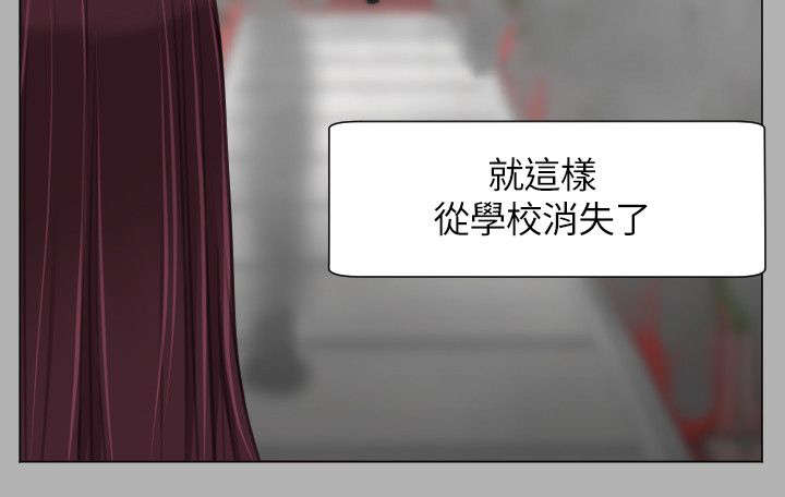 图书馆大部分都是方形吗漫画,第31章：针锋相对4图