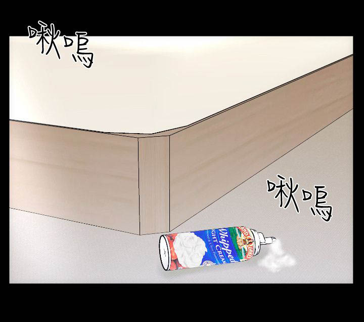 图书馆大声说话的视频漫画,第41章：特别的感觉4图