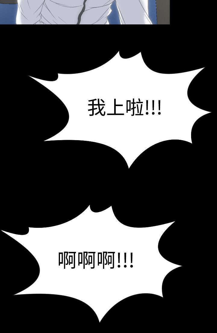 图书馆大同开放时间漫画,第22章：想要忘掉1图
