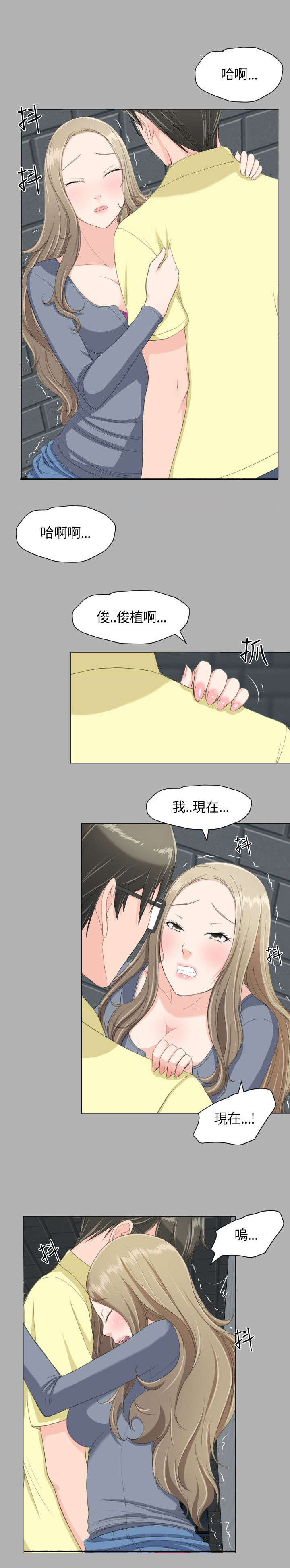 图书馆大门图片高清大图漫画,第30章：震惊4图