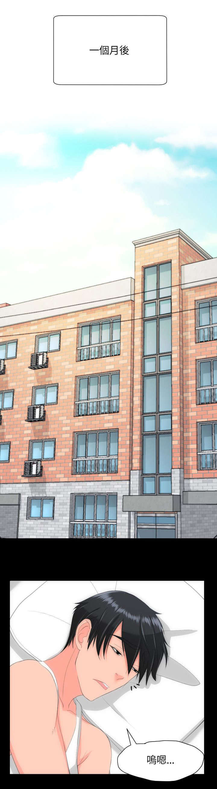 图书馆大门图片高清大图漫画,第40章：为什么2图