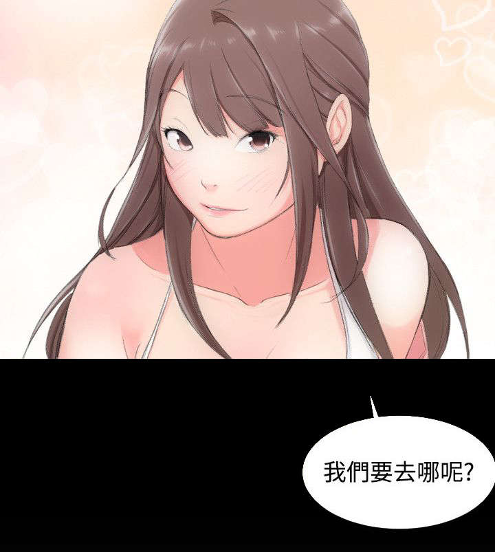 图书馆大小排行榜前十名单漫画,第2章：解放5图
