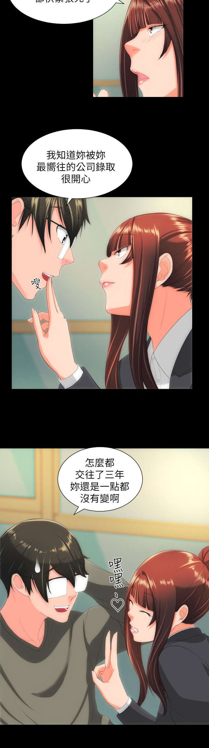 图书馆大叔漫画无删减漫画,第49章：大结局5图