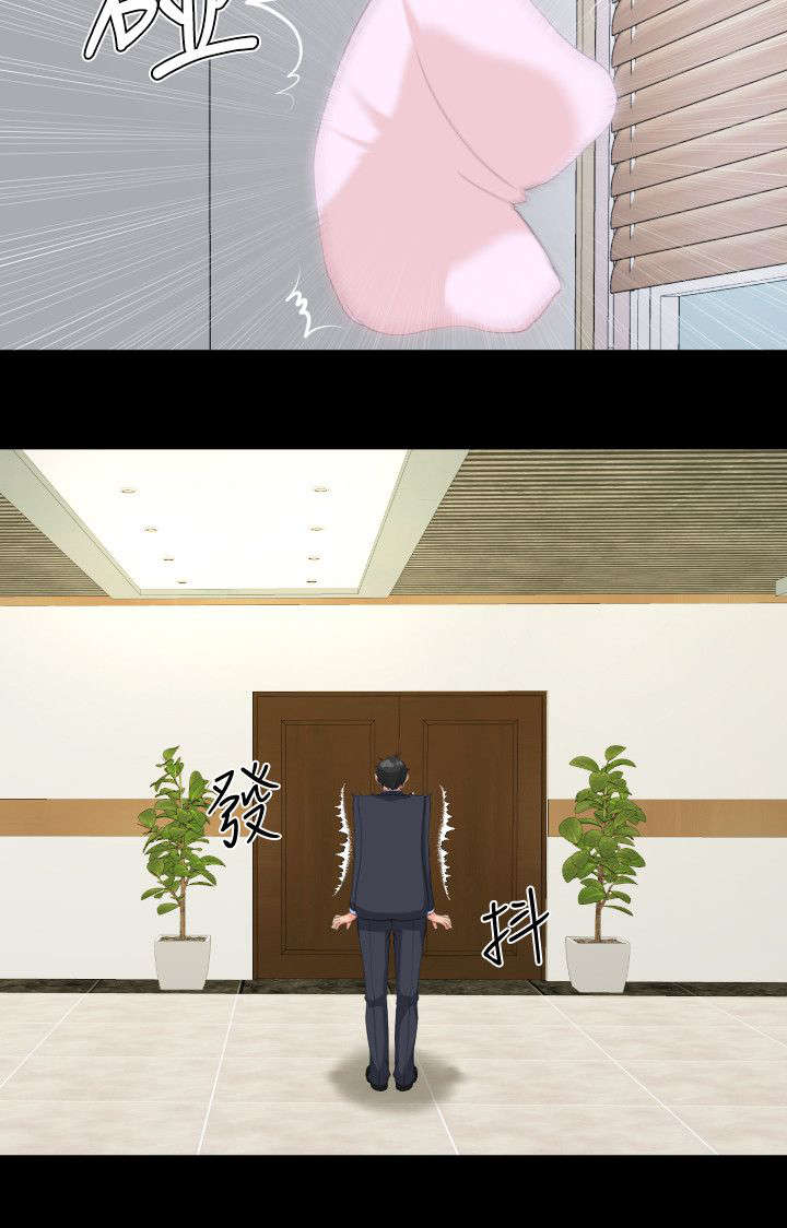 图书馆大叔漫画,第33章：什么展开2图