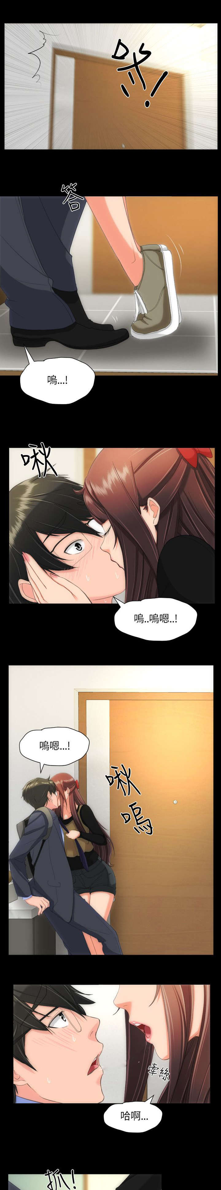 图书馆大叔漫画,第32章：不安爆发2图