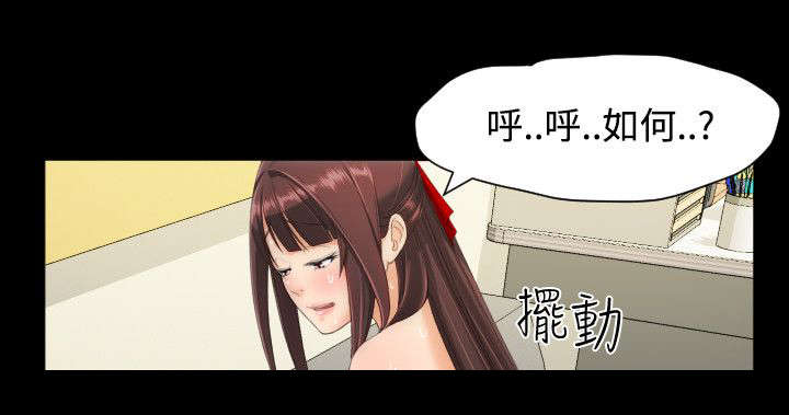 图书馆大叔完整版漫画,第20章：交往2图