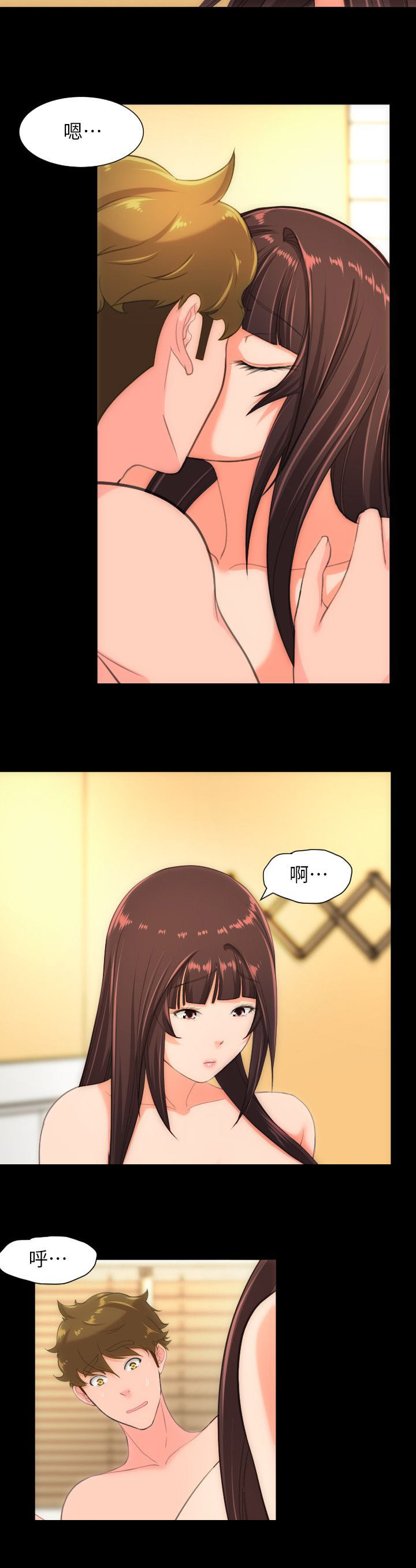 图书馆事件是什么漫画,第47章：摇摆不定3图