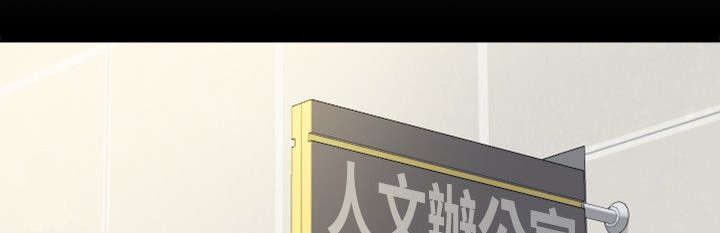 图书馆大叔完整版漫画,第17章：两个女人2图