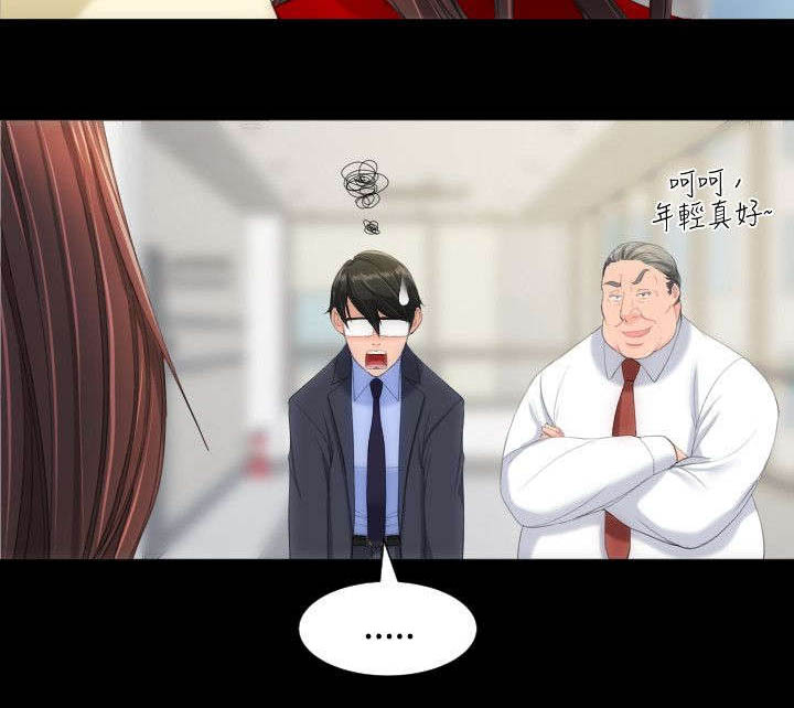 图书馆大叔漫画无删减漫画,第17章：两个女人5图