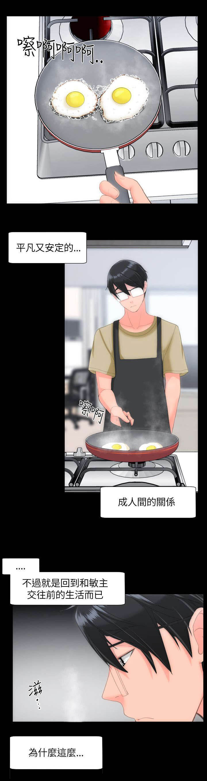 图书馆大门图片高清大图漫画,第40章：为什么5图