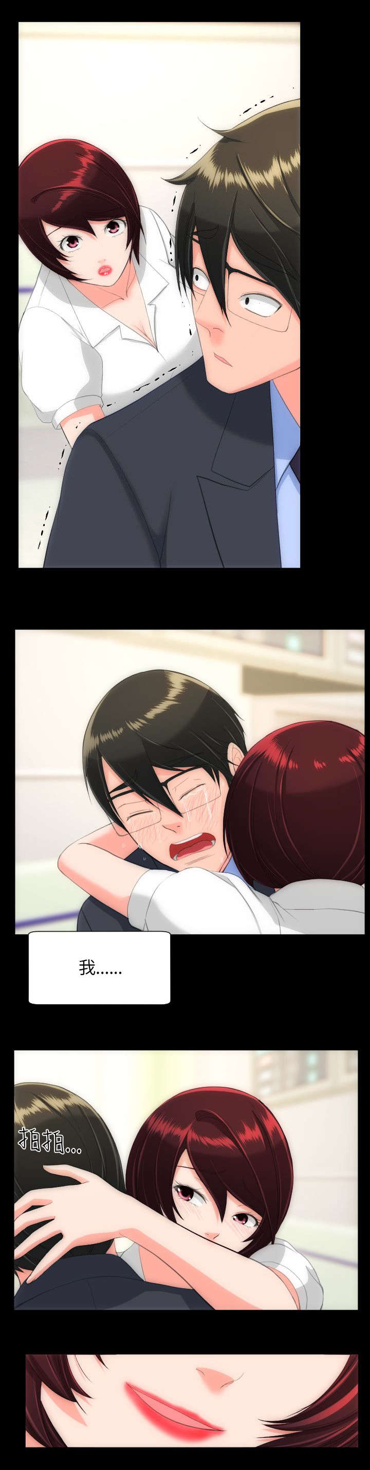 图书馆大门图片高清大图漫画,第40章：为什么1图