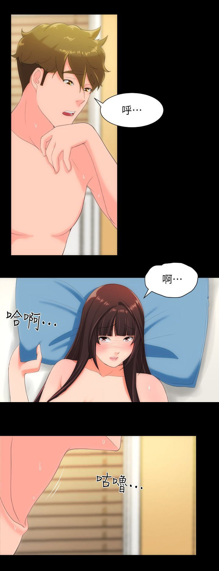 图书馆事件是什么漫画,第47章：摇摆不定5图