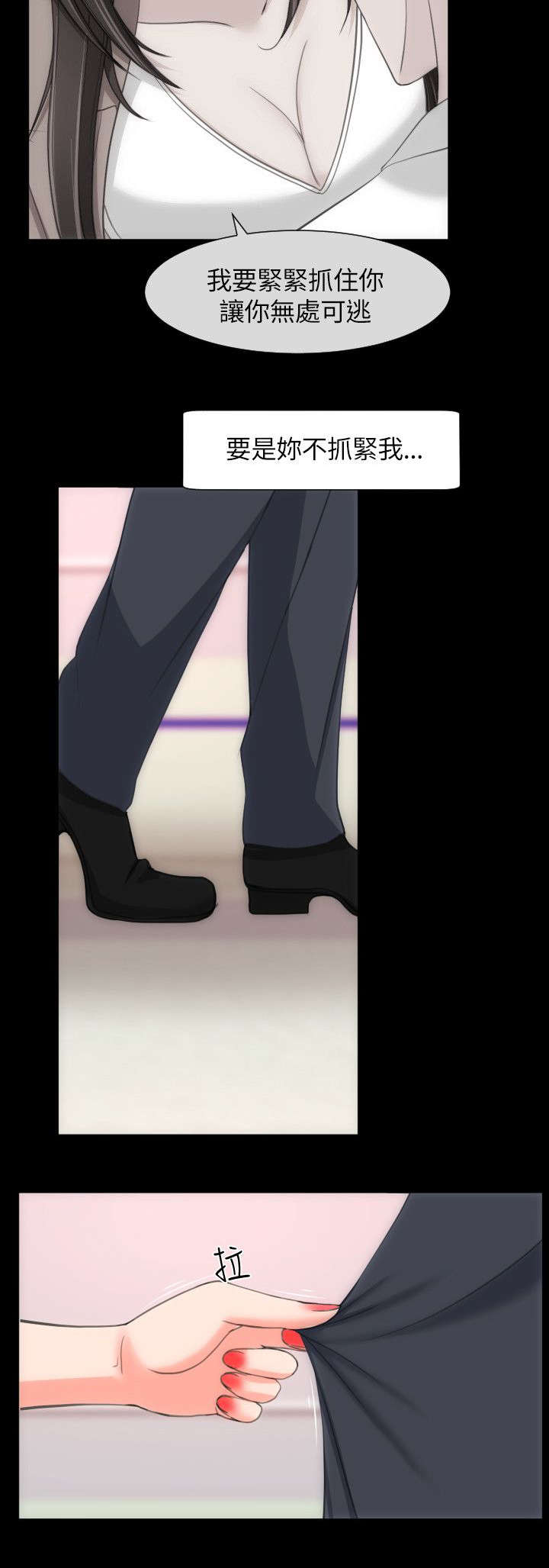 图书馆大叔完整版漫画,第40章：为什么5图