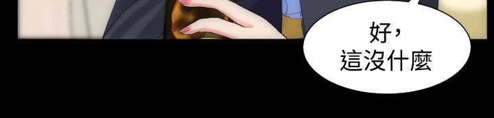 图书馆大叔完整版漫画,第12章：提问2图