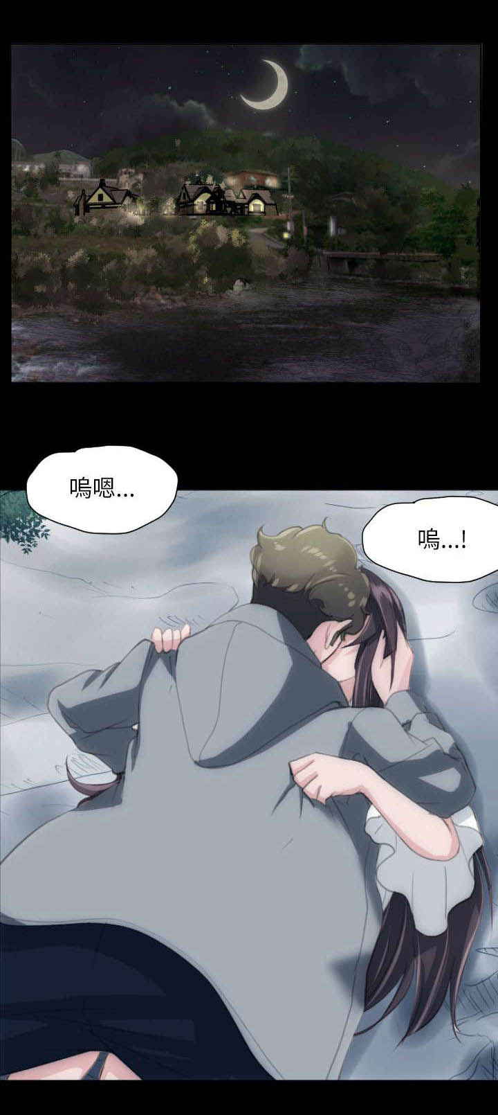 图书馆大叔漫画,第39章：其他想法1图