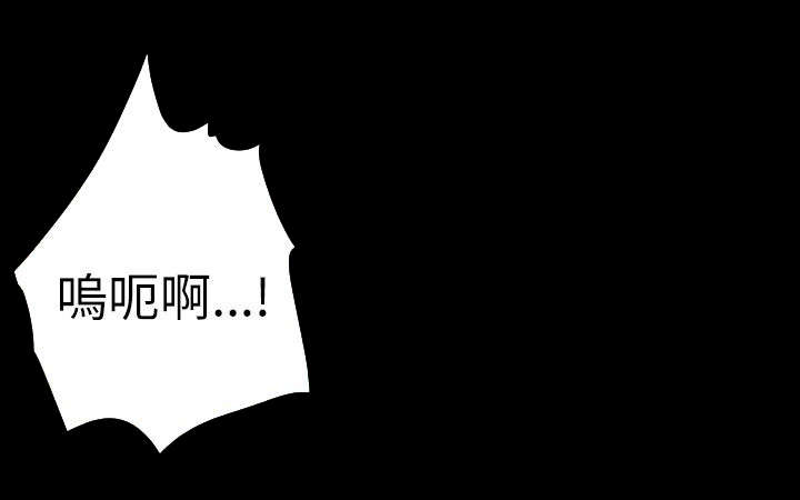 图书馆大叔漫画,第38章：请你出去2图