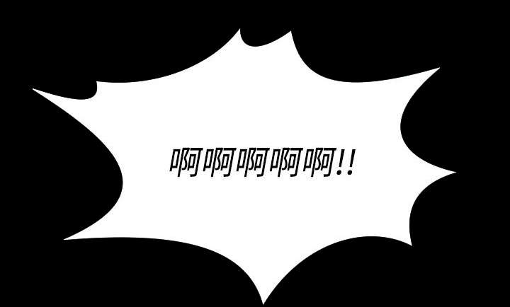 图书馆大叔完整版漫画,第20章：交往4图