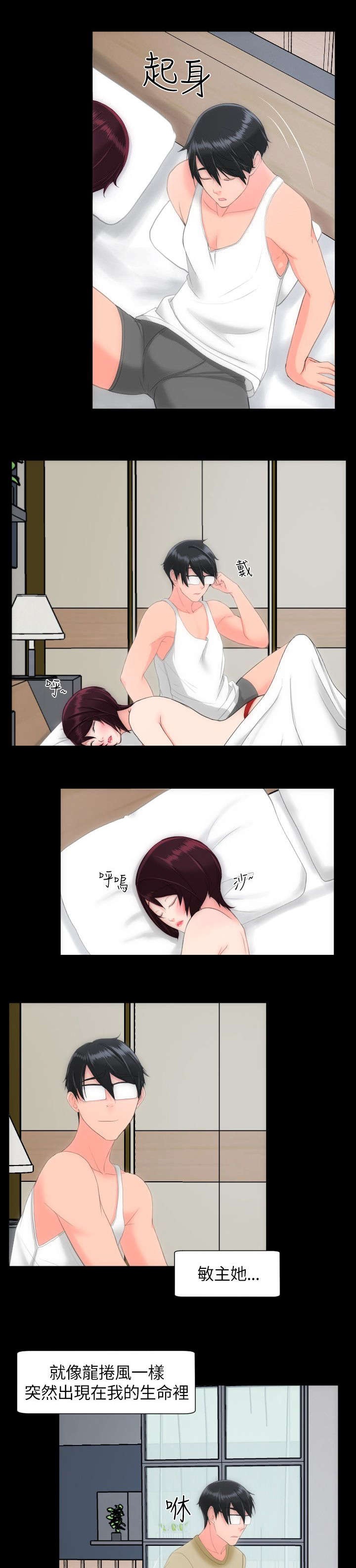 图书馆大门图片高清大图漫画,第40章：为什么3图