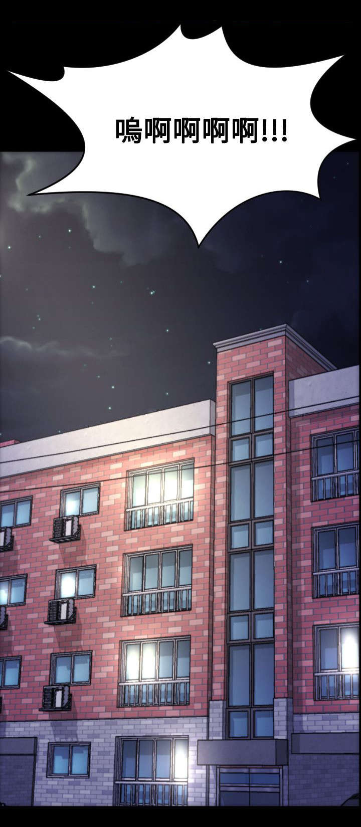 图书馆大理石台面漫画,第16章：醒来5图